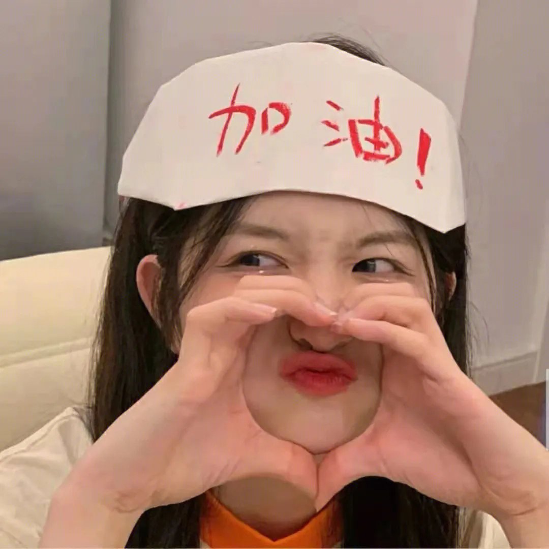 他